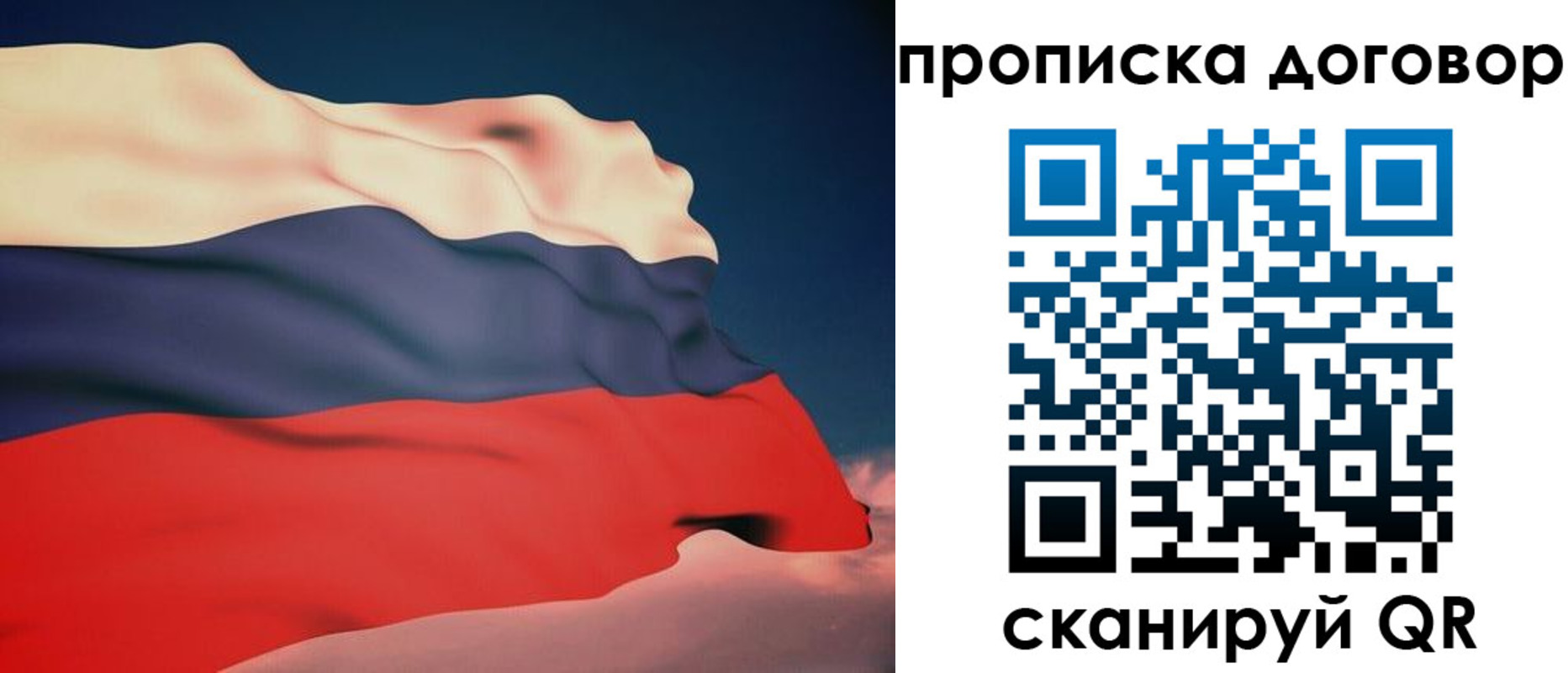 регистрация для дет. сада в Петров Вале